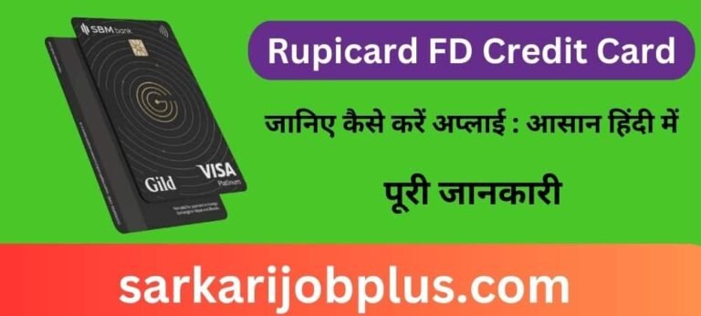 Rupicard FD Credit Card